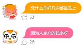 沉迷吃瓜的文案,揭秘沉迷吃瓜的狂欢世界